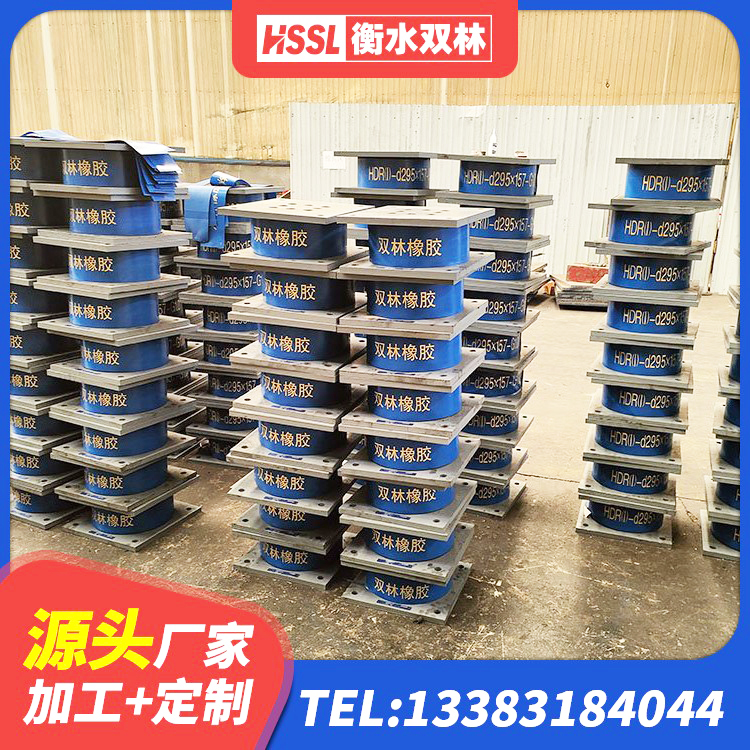 永兴县建筑减震支座厂家 永兴县建筑圆形隔震支座厂家 永兴县建筑支座生产厂家 永兴县建筑隔震支座LNR600 - 第8张