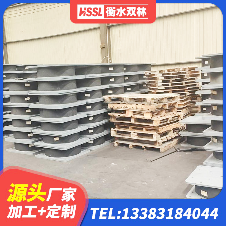 永兴县LRB700铅芯隔震支座什么价格 永兴县隔震支座厂厂家 永兴县LNR隔震支座D420厂家电话 永兴县HDR400高阻尼隔震支座生产厂家 - 第5张