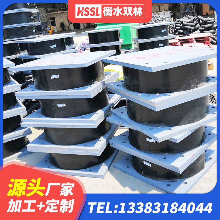 永兴县工程隔震支座源头工厂 永兴县LRB500橡胶隔震支座多少钱 永兴县隔震建筑橡胶隔震支座 永兴县HDR1100高阻尼隔震支座生产厂家