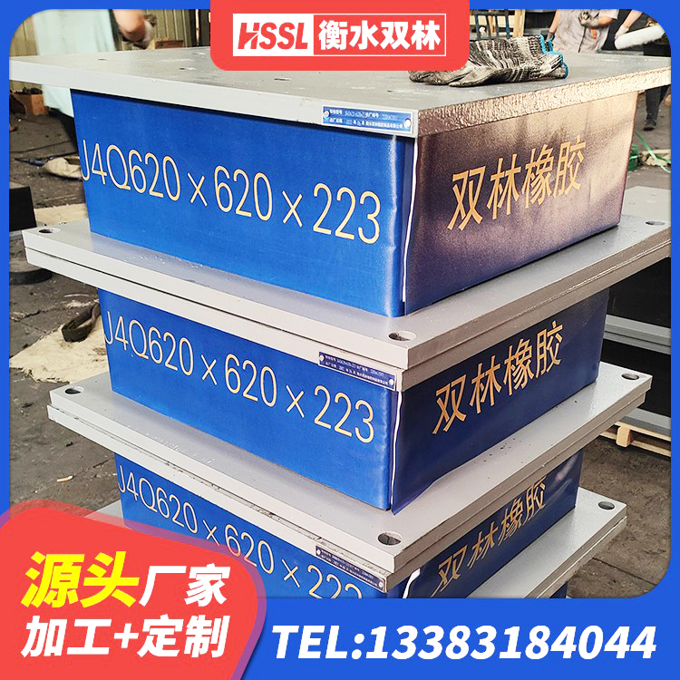 永兴县工程隔震支座源头工厂 永兴县LRB500橡胶隔震支座多少钱 永兴县隔震建筑橡胶隔震支座 永兴县HDR1100高阻尼隔震支座生产厂家 - 第6张