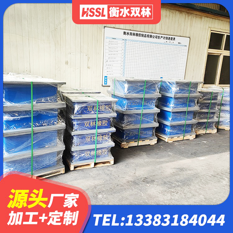 永兴县LRB700铅芯隔震支座什么价格 永兴县隔震支座厂厂家 永兴县LNR隔震支座D420厂家电话 永兴县HDR400高阻尼隔震支座生产厂家 - 第2张