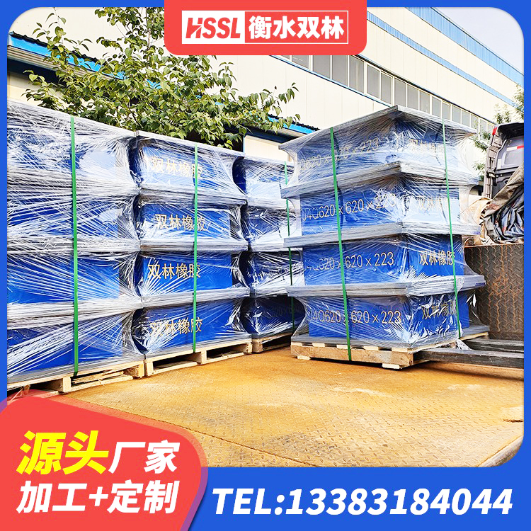 永兴县建筑减震支座厂家 永兴县建筑圆形隔震支座厂家 永兴县建筑支座生产厂家 永兴县建筑隔震支座LNR600 - 第4张