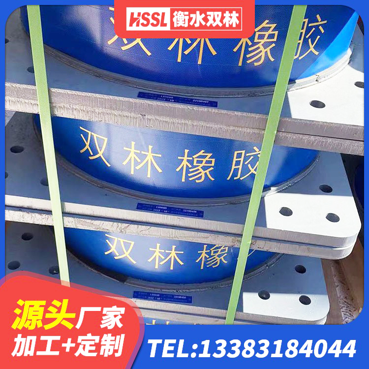永兴县LRB700铅芯隔震支座什么价格 永兴县隔震支座厂厂家 永兴县LNR隔震支座D420厂家电话 永兴县HDR400高阻尼隔震支座生产厂家 - 第4张