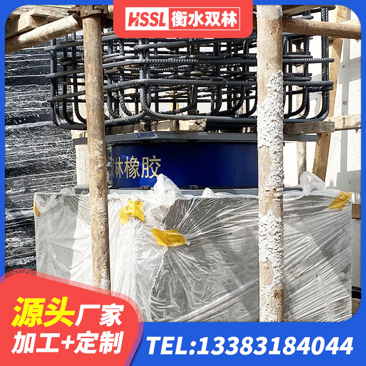 永兴县楼梯橡胶隔震支座 永兴县建筑抗震铅芯支座生产厂家 永兴县较高阻尼橡胶隔震支座生产厂家 永兴县高阻尼HDR橡胶隔震支座 - 第4张