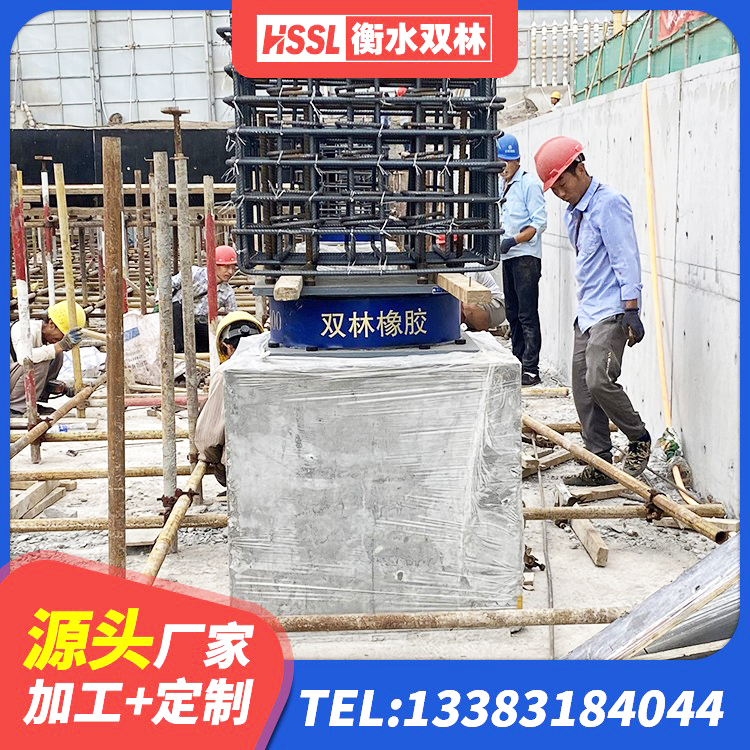 永兴县LNR700隔震支座什么价格 永兴县LRB400铅芯橡胶隔震支座厂家 永兴县水平力隔震支座生产厂家 永兴县LNR系列水平分散型隔震支座 - 第7张