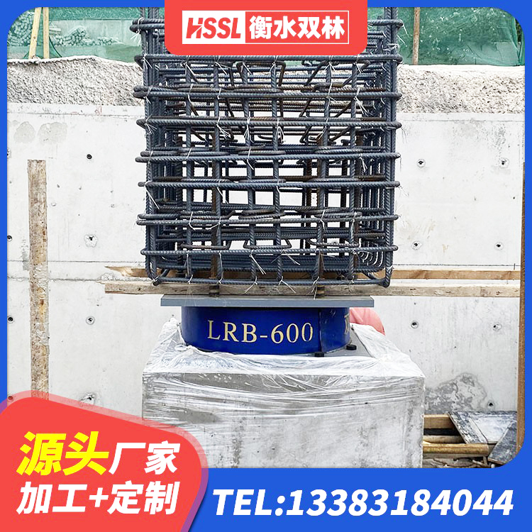 永兴县LNR700隔震支座什么价格 永兴县LRB400铅芯橡胶隔震支座厂家 永兴县水平力隔震支座生产厂家 永兴县LNR系列水平分散型隔震支座 - 第3张
