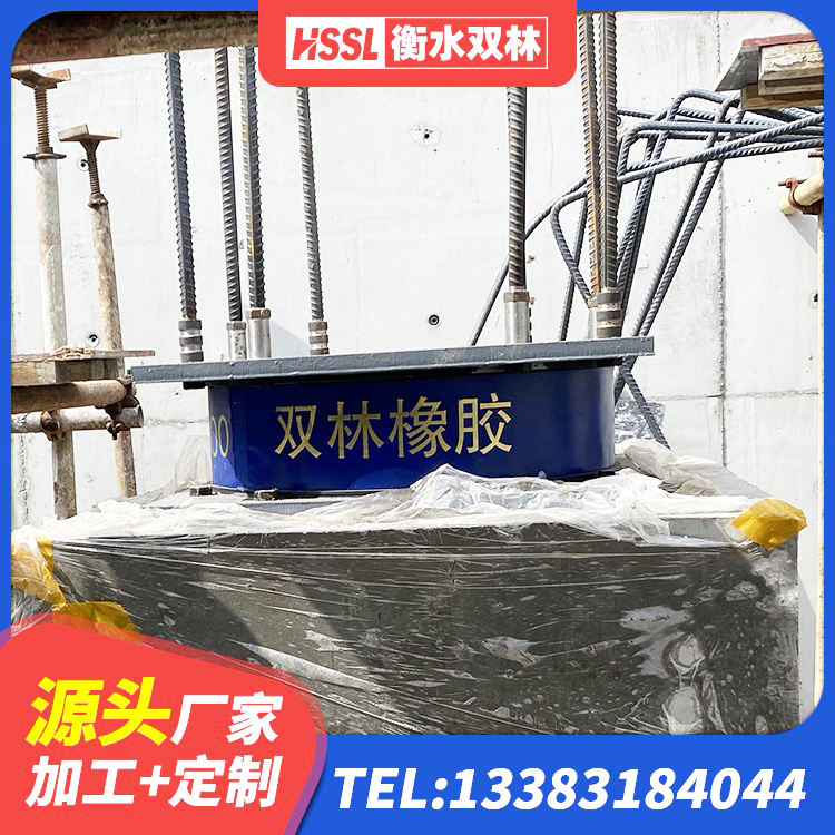 永兴县建筑减震支座厂家 永兴县建筑圆形隔震支座厂家 永兴县建筑支座生产厂家 永兴县建筑隔震支座LNR600 - 第3张