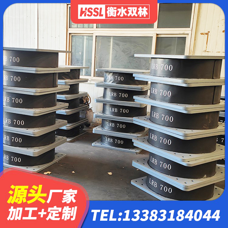 永兴县LNR(H)-D620X179隔震支座源头工厂 永兴县建筑物橡胶隔震支座厂家 永兴县高阻尼比隔震支座生产厂家 永兴县建筑抗震支座厂商生产厂家 - 第6张