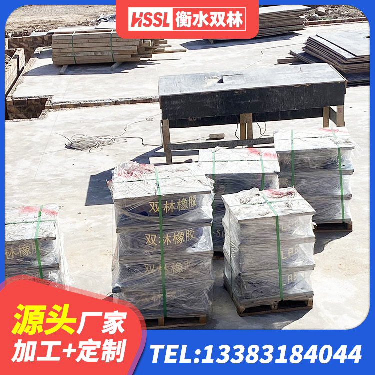 永兴县LNR900天然橡胶隔震支座源头工厂 永兴县HDR700高阻尼支座生产厂家 永兴县LNR水平力分散型支座生产厂家 永兴县LNR1100建筑隔震橡胶支座源头工厂