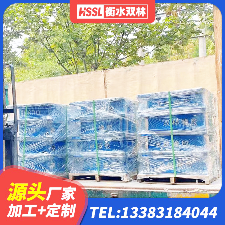 永兴县LNR400橡胶支座什么价格 永兴县较高阻尼橡胶支座厂家 永兴县橡胶隔震支座LNR600厂家 永兴县LNR1000橡胶支座多少钱 - 第4张