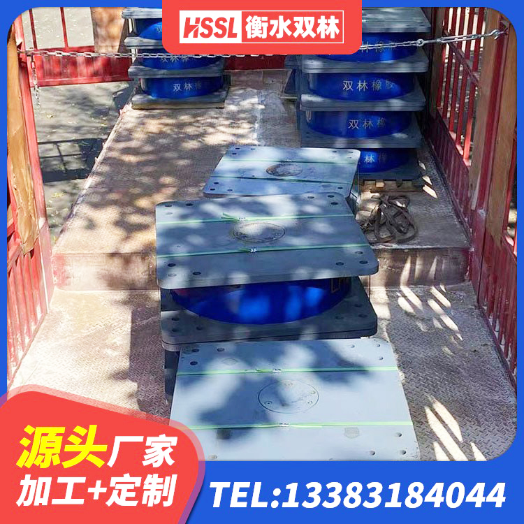 永兴县HDR高阻尼支座厂家 永兴县建筑铅芯隔震支座(LRB)生产厂家 永兴县圆形高阻尼隔震支座厂家 永兴县LRB900铅芯支座源头工厂 - 第3张