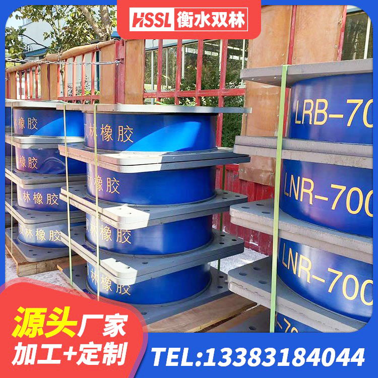 永兴县圆形高阻尼橡胶隔震支座生产厂家 永兴县哪里有隔震支座 永兴县隔震支座产地厂家 永兴县LRB1500橡胶隔震支座源头工厂 - 第2张