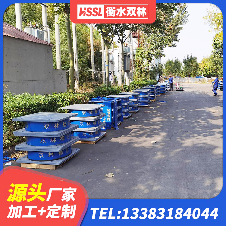 永兴县LNR700隔震支座什么价格 永兴县LRB400铅芯橡胶隔震支座厂家 永兴县水平力隔震支座生产厂家 永兴县LNR系列水平分散型隔震支座 - 第6张