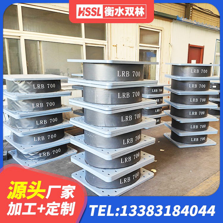 永兴县楼梯橡胶隔震支座 永兴县建筑抗震铅芯支座生产厂家 永兴县较高阻尼橡胶隔震支座生产厂家 永兴县高阻尼HDR橡胶隔震支座