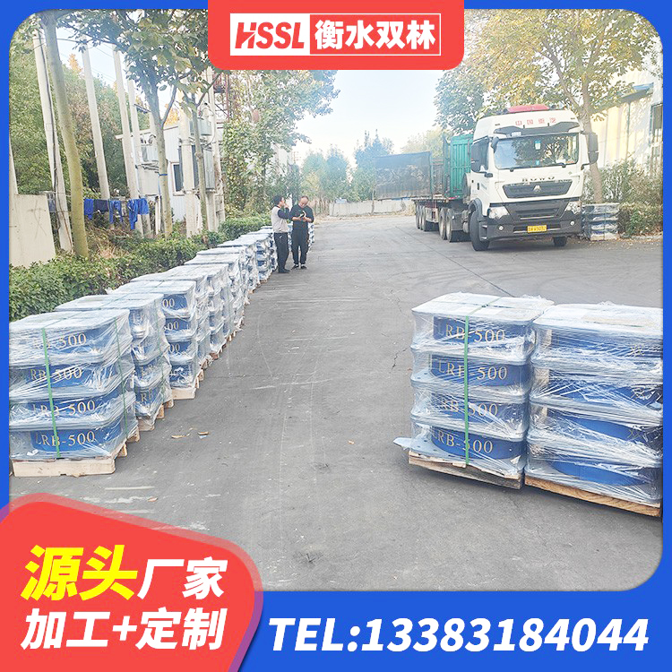 永兴县LNR1500天然隔震支座多少钱 永兴县建筑隔震减震橡胶隔震支座生产厂家 永兴县HDR700隔震支座生产厂家 永兴县LRB橡胶隔震支座400厂家 - 第5张