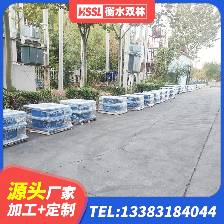 永兴县建筑减震支座厂家 永兴县建筑圆形隔震支座厂家 永兴县建筑支座生产厂家 永兴县建筑隔震支座LNR600 - 第7张